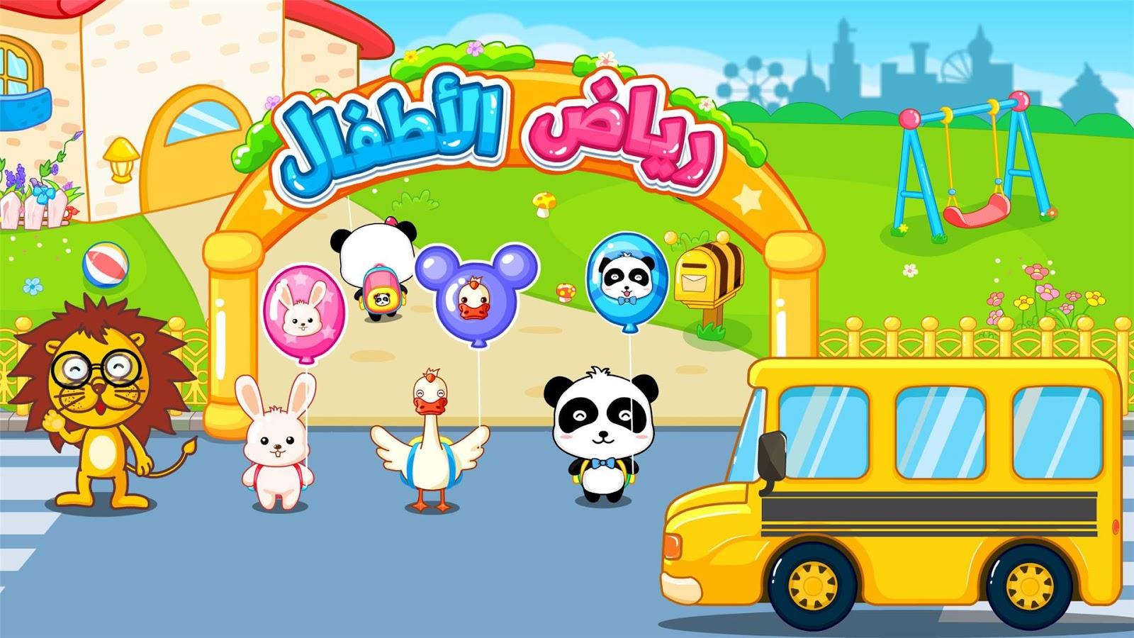 تقديم اوراق عمل نهاية الفصل الأول في JOY والخير ودار القمر بغزة