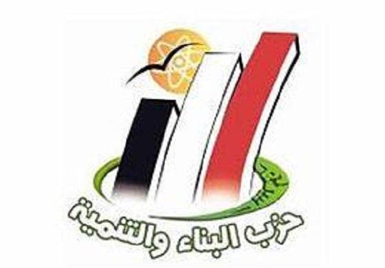 مصر: الجماعة الإسلامية "تتبرأ" من جماعة الإخوان المسلمين