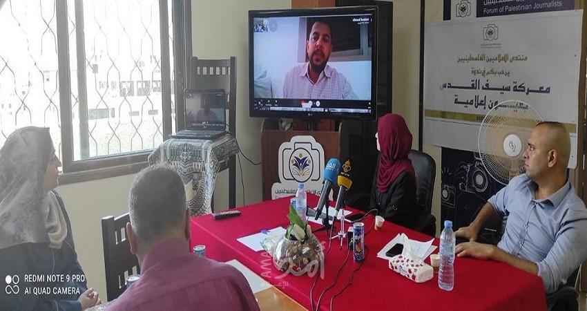 صحفيون: الإعلام الفلسطيني نجح بنقل مظلومية شعبنا للعالم