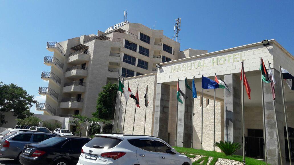 "المشتل" فندق المخاوف رغم كثبان الأمل في ملف المصالحة الفلسطينية