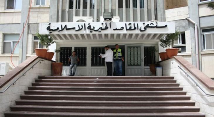 مبعوث الرئيس الأميركي يزور مستشفى المقاصد