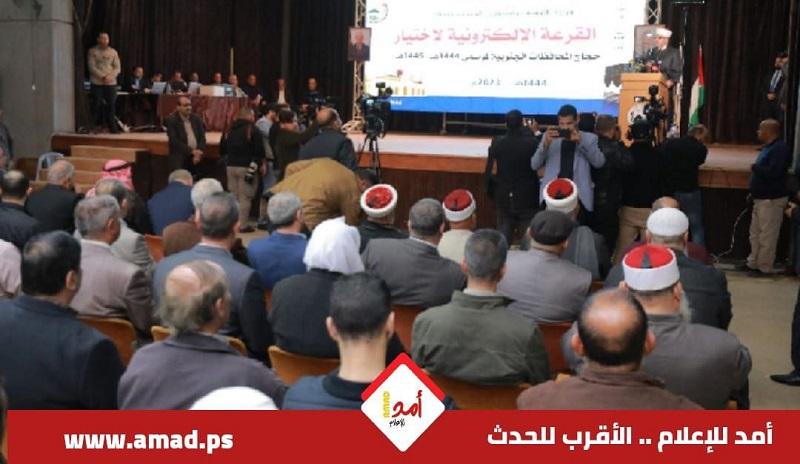 وزير الأوقاف يشارك بالإعلان عن قرعة الحج في قطاع غزة- صور وأسماء