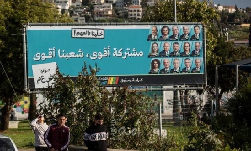 الجبهة والتجمع يوقعان اتفاقاً ثنائياً لخوض الانتخابات معاً بـ"القائمة المشتركة"