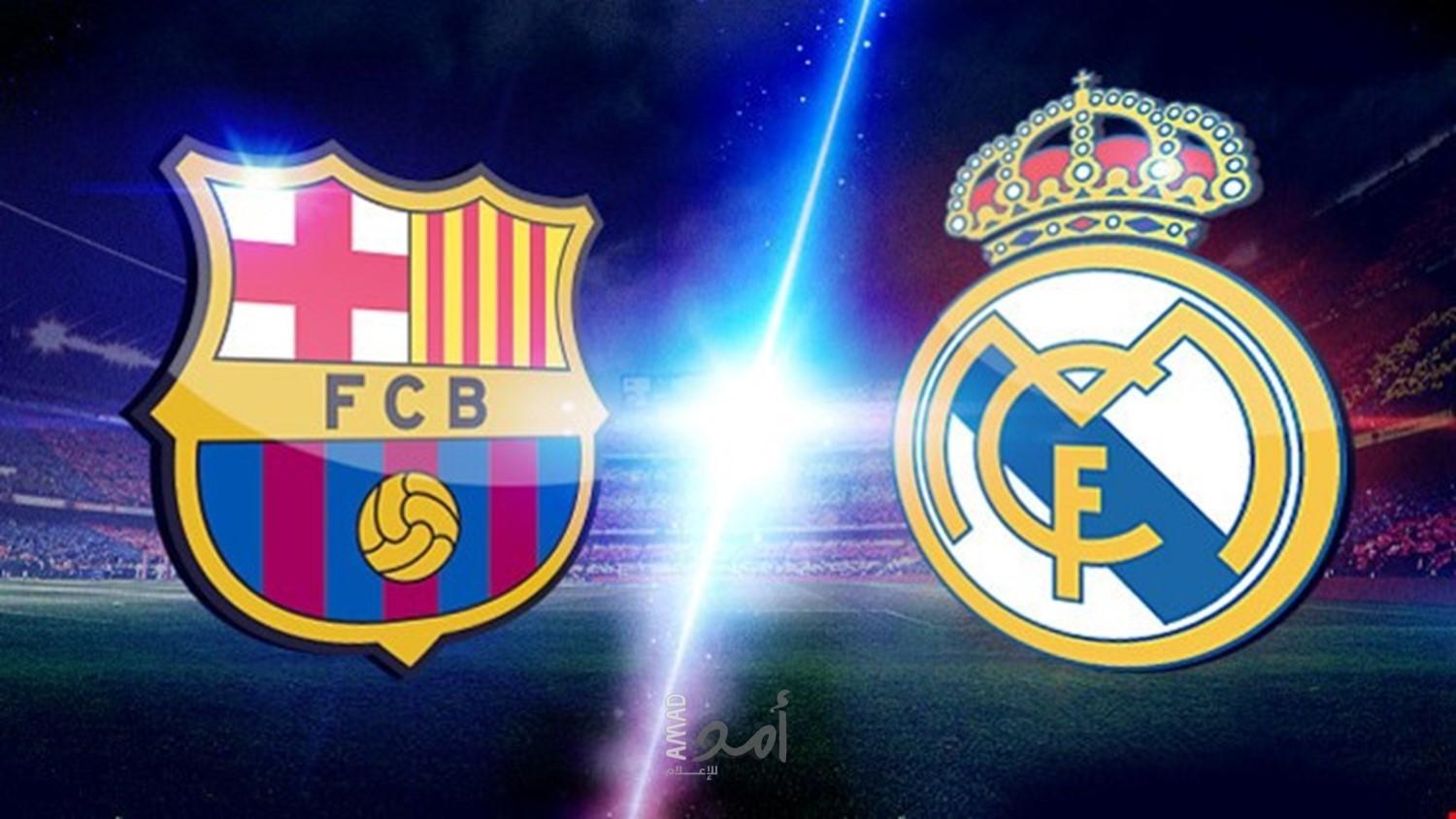 الملكي "مدريد"يكتسح برشلونة بثلاثية في الدوري الإسباني - فيديو