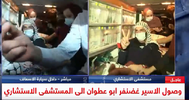 بعد انتصاره على السجان.. "الغضنفر" يصل المستشفى الاستشاري برام الله