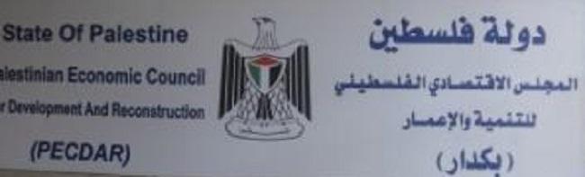 بكدار يوقع اتفاقية توريد شاحنة مع رافعة كهرباء لبلدية كفر ثلث