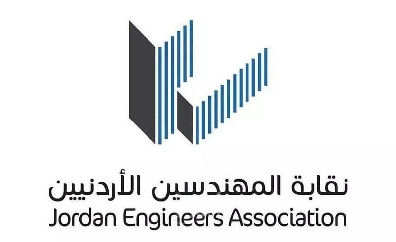 "المهندسين الأردنيين": أهالي الشيخ جراح يتعرضون إلى "تهجير قسري" واعتداء على معايير العدالة