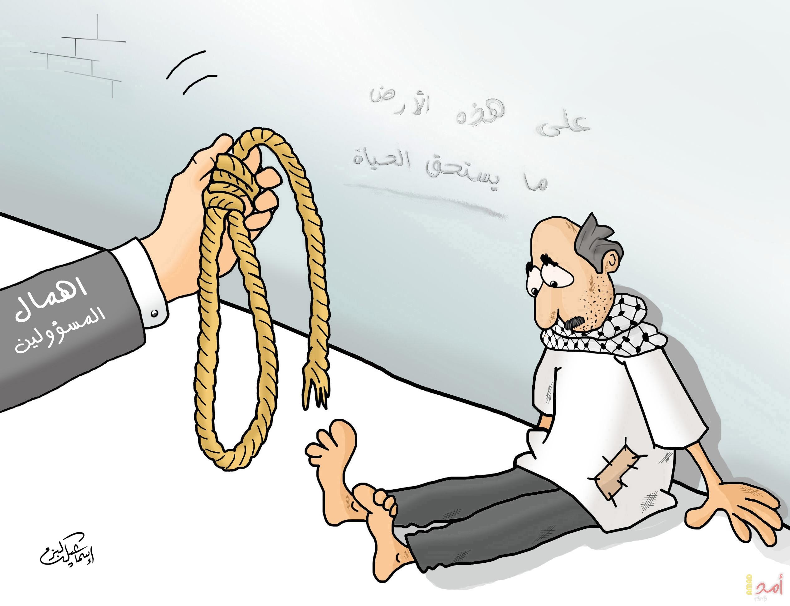 اهمال الحكومة .. اسماعيل البزم