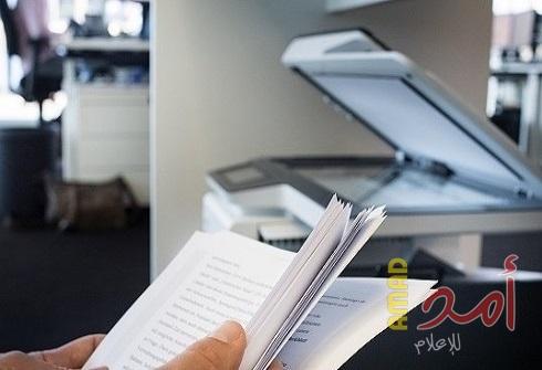البصمة الرقمية تتبع مطبوعات الليزر الملونة