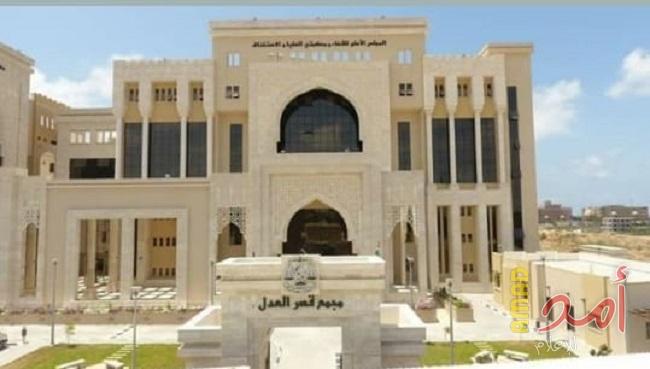 قصر العدل يتعرض لأضرار مادية بسبب قصف الاحتلال