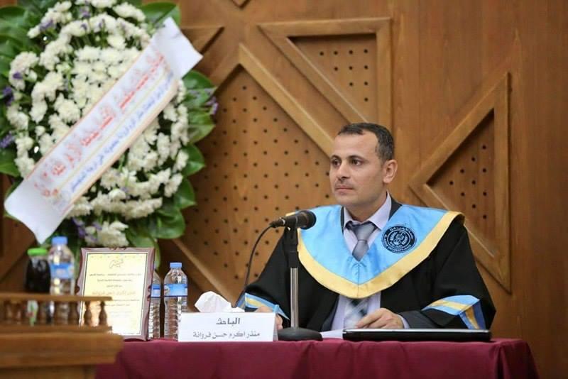 دراسة علمية ترصد واقع وافاق تكنولوجيا المعلومات في فلسطين
