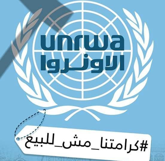 نشطاء يطلقون حملة "كرامتنا_مش_للبيع دفاعاً عن حق العودة