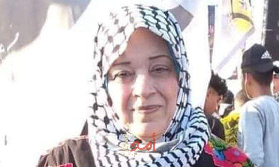 رحيل المناضلة "نصرة أحمد أبو النصر"
