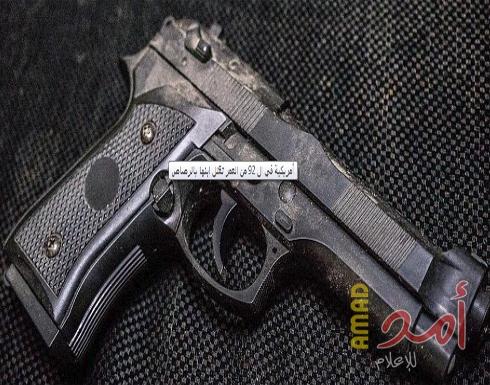 أمريكية في ال 92 من العمر تقتل ابنها بالرصاص