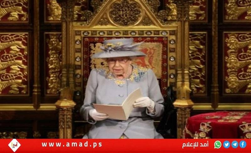 "اليزابيث الثانية" تغيب عن جلسة افتتاح البرلمان البريطاني