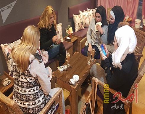 في حلب... صبايا ينشئن مقهى "الحرملك" ويحظرن على الشباب دخوله (صور وفيديو)