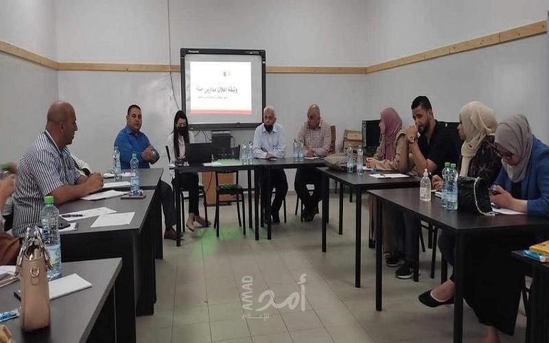 تنمية القدس والحركة العالمية يعقدان ورشة حول مدارس أمنة