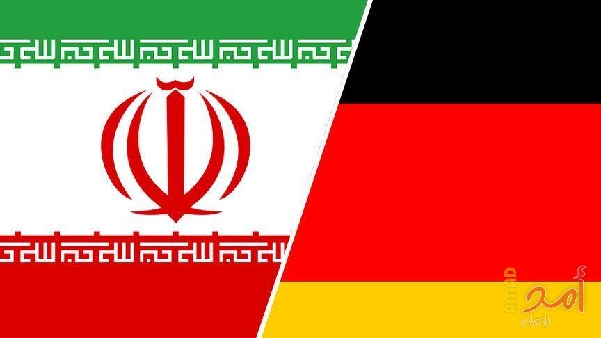 إيران تستدعي السفير الألماني وتهدد بـ"المتابعة القانونية"
