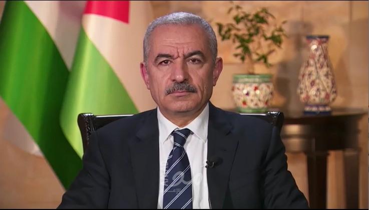 أشتية: صفقة ترامب تقترح نظام فصل عنصري لا أكثر