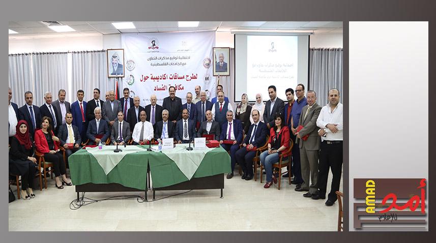 التربية ترعى مجموعة اتفاقيات بين "مكافحة الفساد" والجامعات