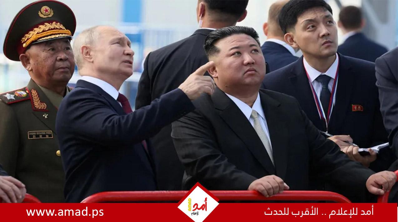 روسيا تعلن تدشين تعاون دفاعي "شامل" مع كوريا الشمالية