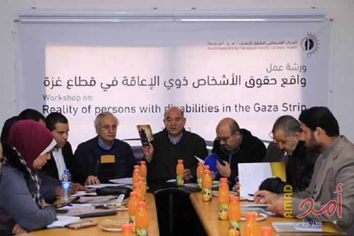 المركز الفلسطيني ينظم ورشة عمل بعنوان: "واقع حقوق الأشخاص ذوي الإعاقة في قطاع غزة"