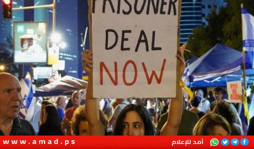 آلاف الإسرائيليين يتظاهرون في تل أبيب للمطالبة بإطلاق سراح الأسرى لدى "حماس"- فيديو