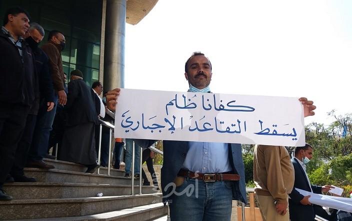 غزة: المتقاعدون قسرا يوجهون الدعوة لاعتصام مفتوح في ساحة السرايا