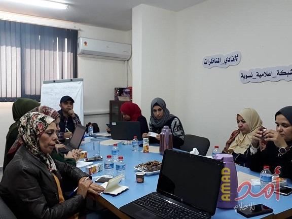فلسطينيات تعقد لقاءً حول مقص الرقيب في الإعلام