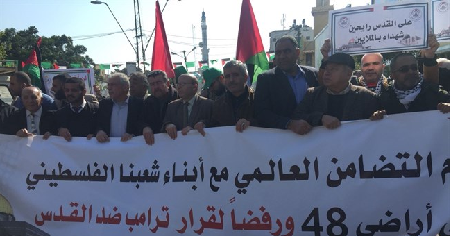 القوى الوطنية في غزة تحيي يوم التضامن مع فلسطينيي الـ48