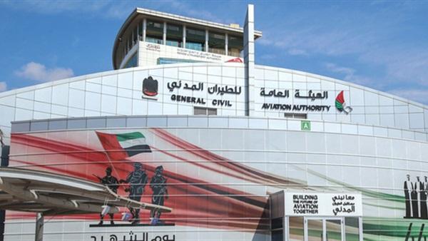 هيئة الطيران الإماراتية تبث إحداثيات رادار تثبت العمل العدائي القطري