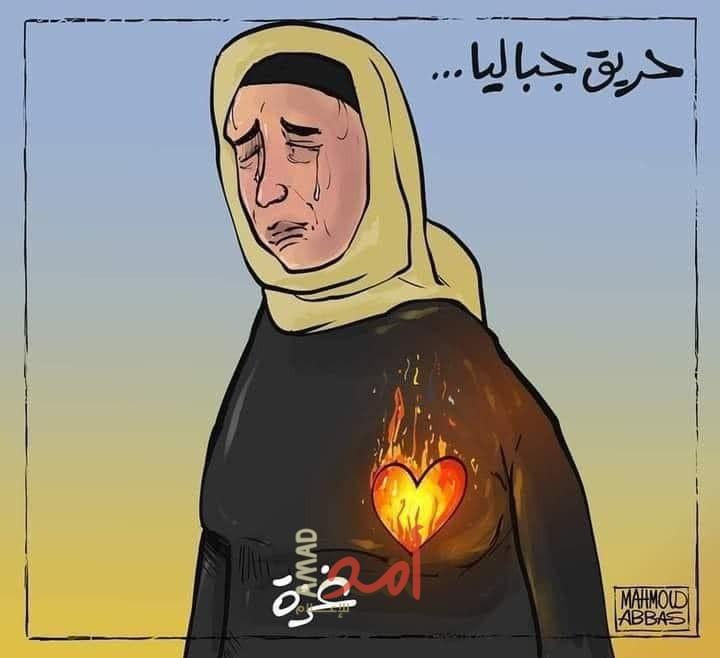 حريق جباليا