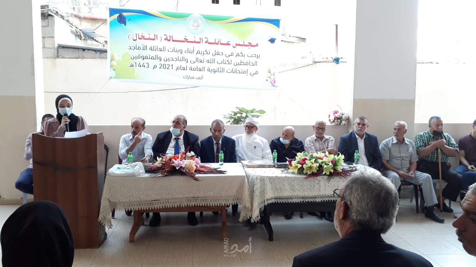 غزة: عائلة النخالة تقيم حفلاً  لأبنائها حفظة القرأن الكريم والناجحين في الثانوية العامة 2021