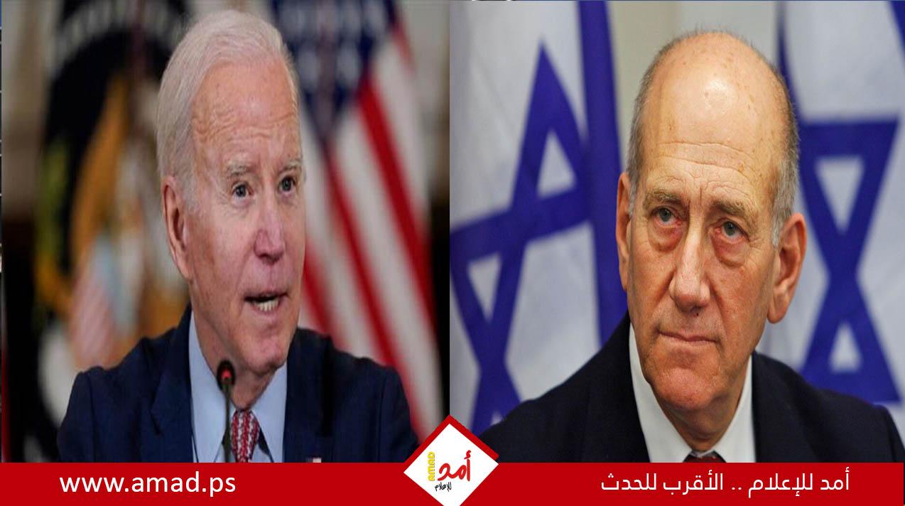 دعا واشنطن لإعادة تقييم علاقاتها مع تل أبيب.. أولمرت لبايدن: يجب أن تكون ضد الحكومة الإسرائيلية
