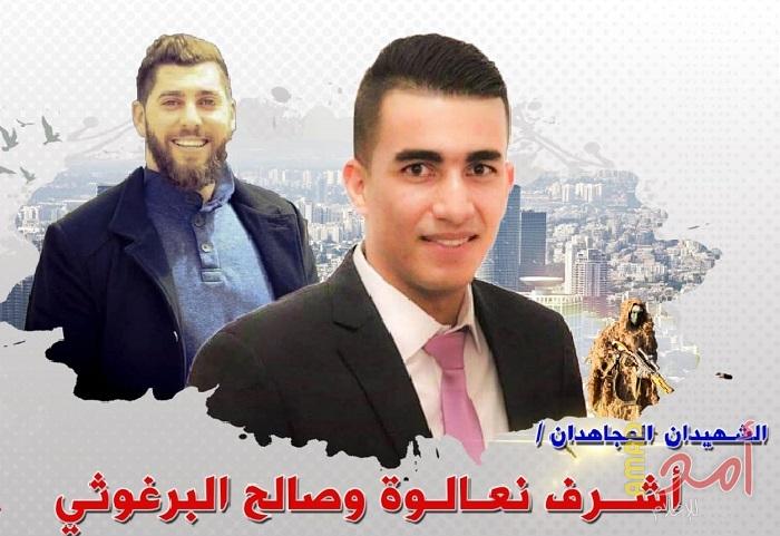 القسام يتبنى رسمياً الشهداء نعالوة والبرغوثي منفذا عمليات "بركان وعوفرا"