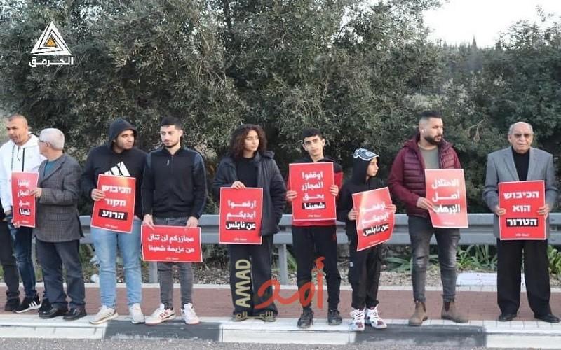 وقفة تنديد بحيفا بالمجزرة التي ارتكبها الاحتلال في نابلس - صور