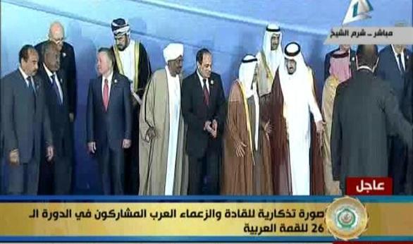 قمة عربية طارئة خلال 45 يوماً لإقرار القوة المشتركة