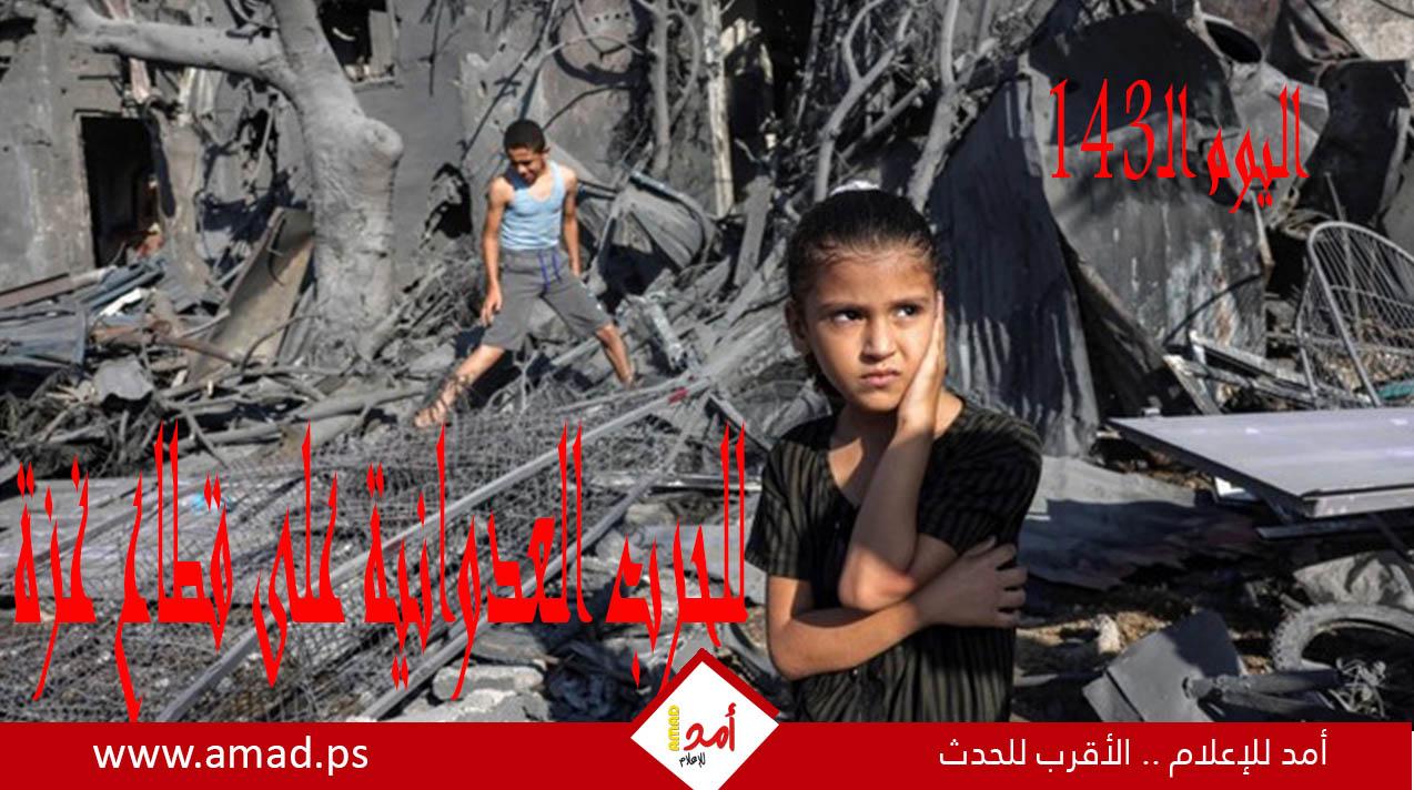 أولاً بأول.. حرب غزة: "طوفان الأقصى" في مواجهة "السيوف الحديدية"