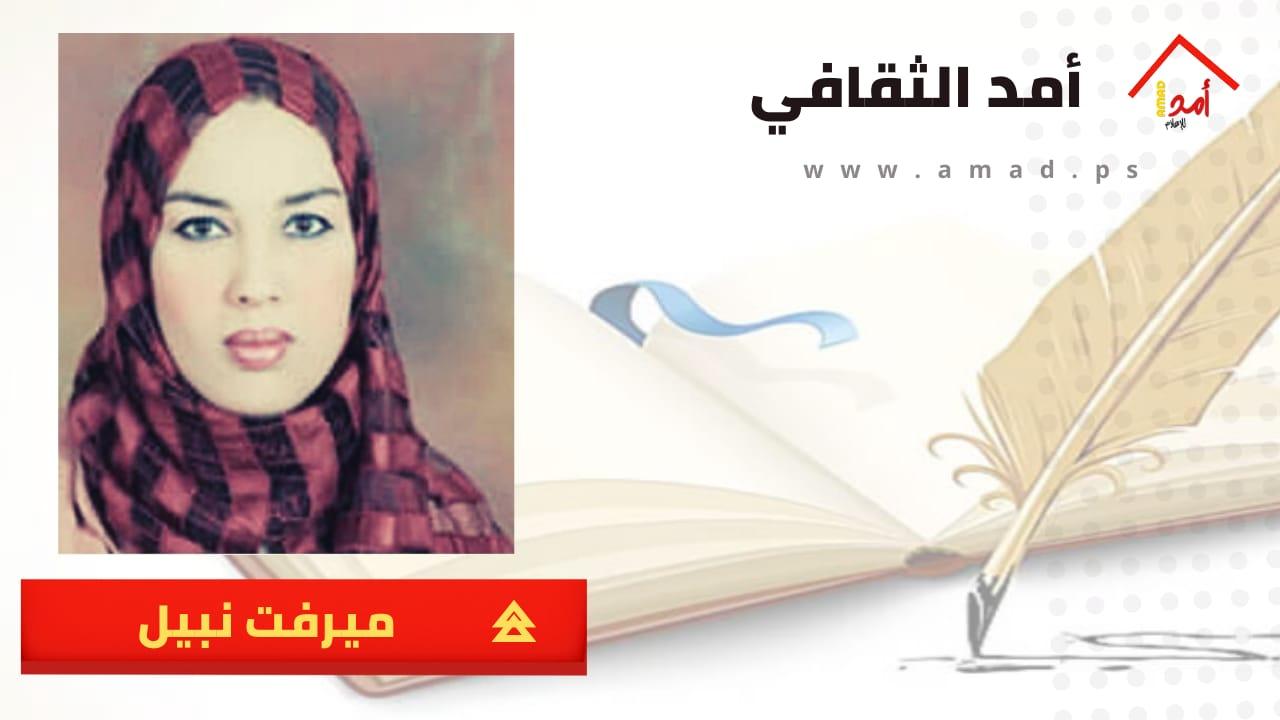 والرِّجالُ تَغُرهُم...!