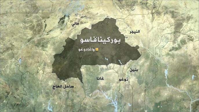 "فرانس برس": 10 قتلى جراء هجوم على وحدة عسكرية في بوركينا فاسو