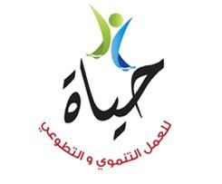 جمعية حياة تنظم زيارة تطوعية لمرضى الكلى في سلفيت
