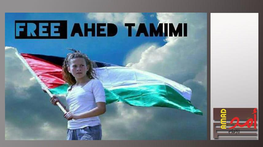 الحرية عهد عليكم