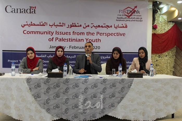 "بال ثينك" تنظم جلسة نقاش ختامية بعنوان "قضايا مجتمعية من منظور الشباب الفلسطيني"