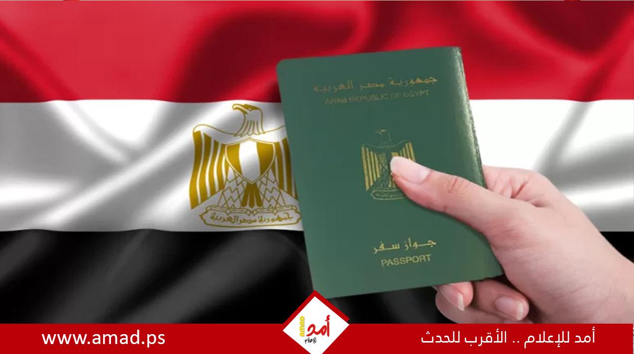"لزيادة الدولار".. مصر تصدر قرارات جديدة مقابل الجنسية