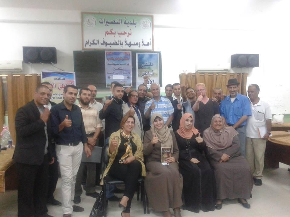 ملتقى شواطئ الأدب ينظم حفل تأبين للشاعر الراحل فايز أبو زايد (النصيري) .