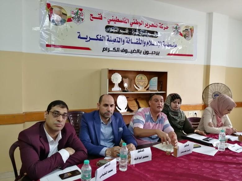 "فتح شرق غزة" تطلق سلسلة ندوات حول تداعيات الضم