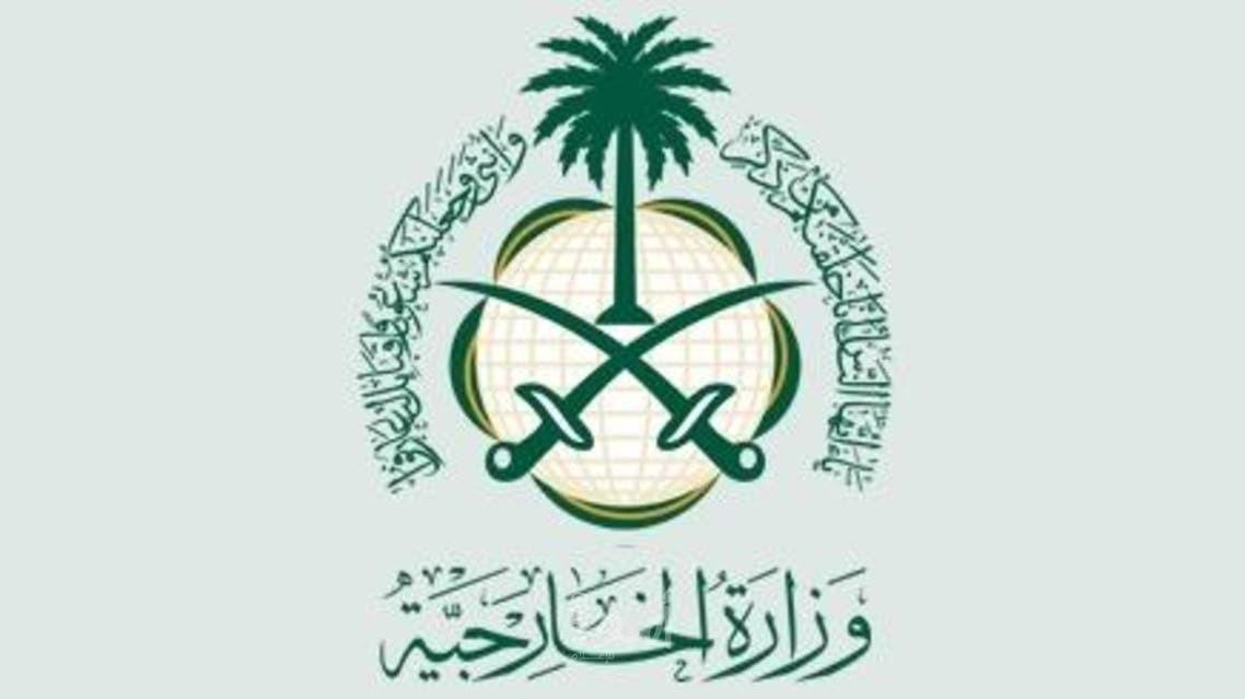 الخارجية السعودية تدين عملية القدس وتؤكد ضرورة وقف التصعيد