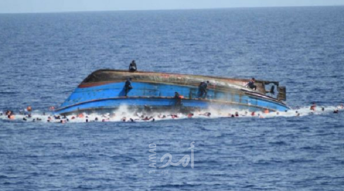 الخارجية الفلسطينية: سفارتنا تتابع كارثة غرق المركب شمال فرنسا