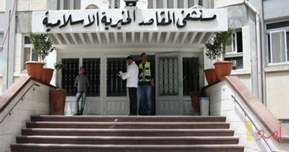 الحمد الله يقرر سد العجز المالي الناجم عن وقف التمويل الأميركي لمستشفيات القدس