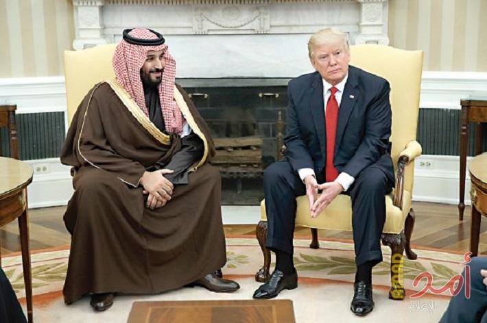 ترامب يهاتف الأمير محمد بن سلمان ويهنئه بولاية العهد